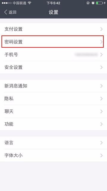 支付寶支付密碼忘記且手機(jī)號(hào)更換，賬戶資金如何安全找回？