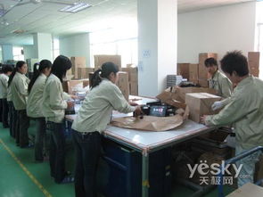 揭開(kāi)MP3生產(chǎn)神秘面紗 天極藍(lán)晨科技工廠行與新材料技術(shù)推廣服務(wù)