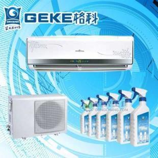 供應環保型空調免拆清洗劑——守護潔凈空氣，賦能精細化學品新未來